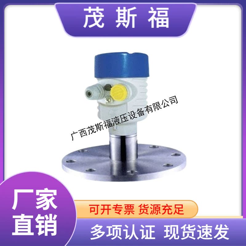 Flange JLD-N80 radar level transmitter high frequency radar level meter level meter guided wave radar level meter