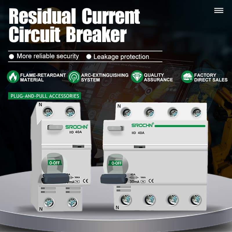 RCD electromagnetic leakage current protection switch 2P63A4P63A30mARCCB export supply iD leakage current protection switch