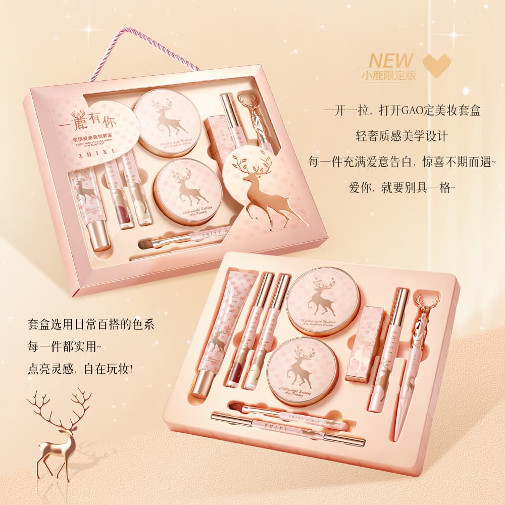 Yilu Has You, Zhi Xi Has Deep Love for You, 10-Piece Makeup Gift Box, Chinese Valentine's Day Gift, Lipstick Set, Dropshipping
