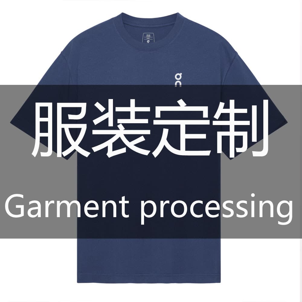 On Running Private Label OEM Factory Clothing Factory Production Processing Garment Processing Clothing Pattern Making