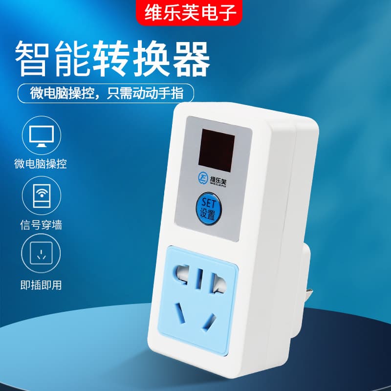 Household 220V Digital Display AC Countdown Off Timer Protector, Electric Vehicle Battery and Phone Charging Timer Socket