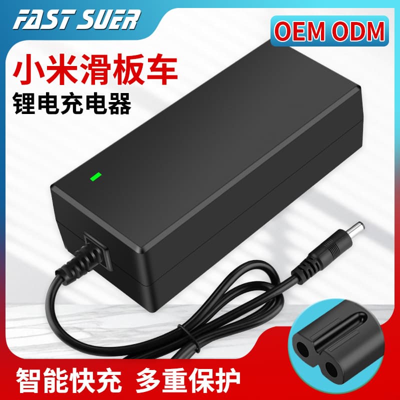 Source manufacturer 42V2A balance car twist car unicycle charger 29.4V12.6V lithium battery charger