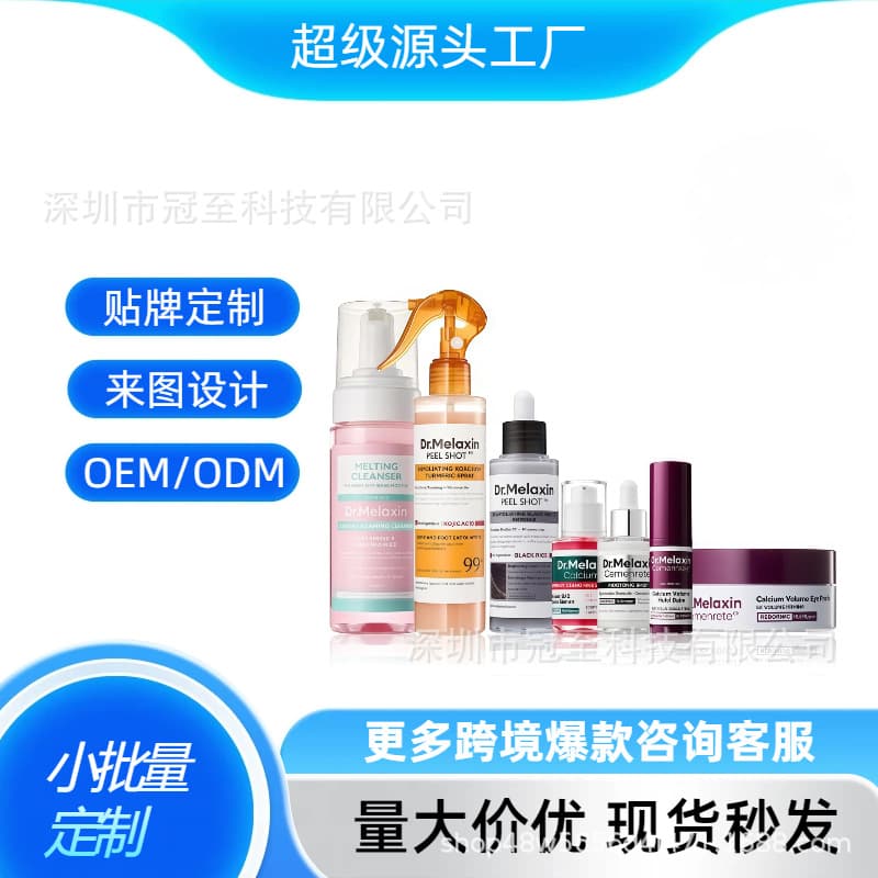 Cross-border in-stock Dr. Cemenrete foaming cleanser exfoliating spray microneedle essence eye cream stick eye mask
