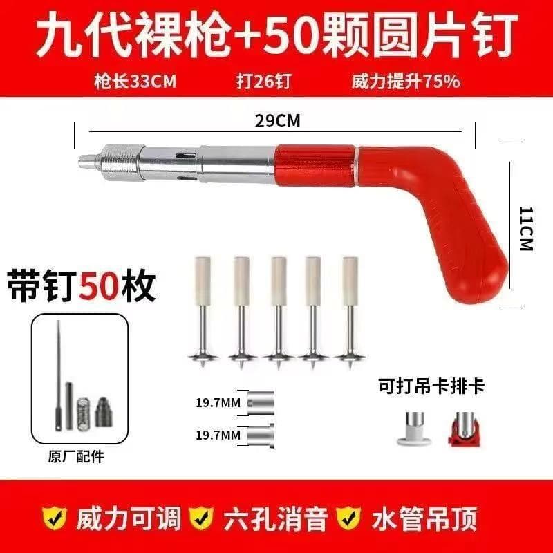 German Mini Ceiling Nail Gun Silent Nailer for Air Conditioning Hangers Concrete Fastener
