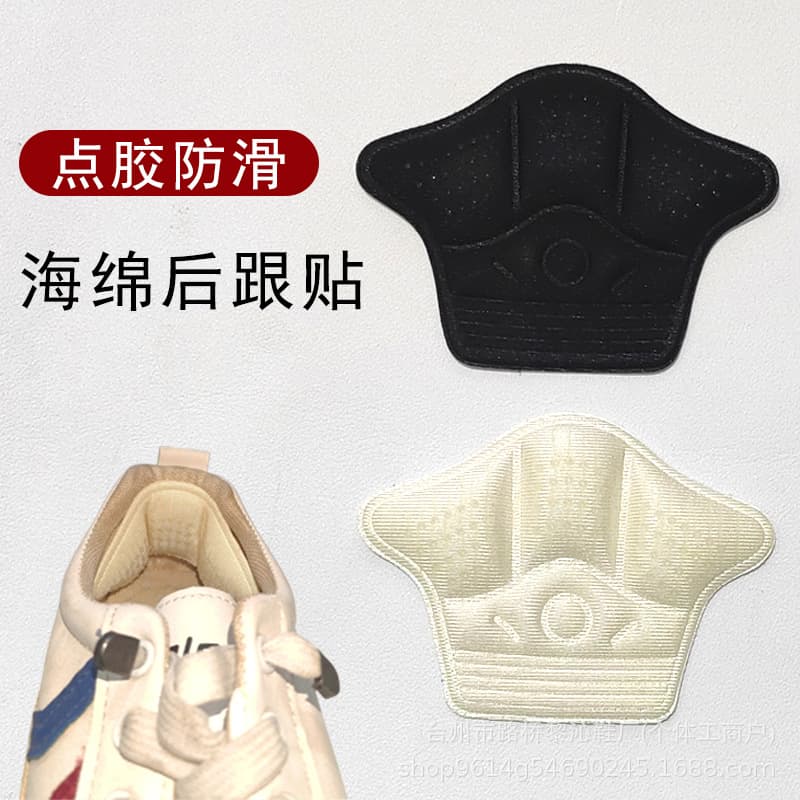 Loafer Leather Shoe Heel Pads for Preventing Heel Rubbing, Shoe Size Adjustment Tool, Half-Size Insoles for Shoes That Are Too Big, Heel Pads