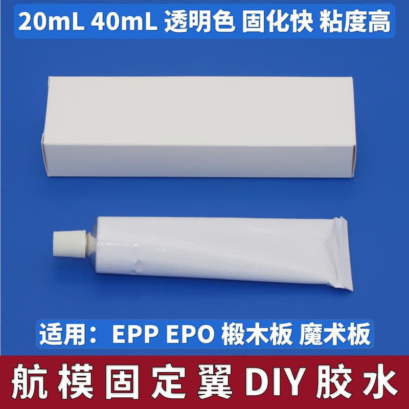 Foam Glue for RC Model Remote Control Fixed-Wing Aircraft, Transparent Bonding Adhesive, Fast-Drying, Sticky
