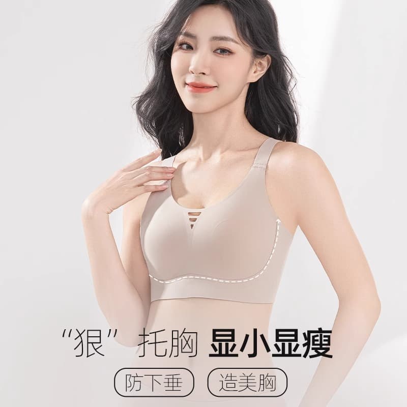Seamless Support Full Bust Sports Bra for Women, Thin Style, Minimizes Large Bust, Wire-Free, Smooth Surface, Side Shaping, Anti-Sagging Bra