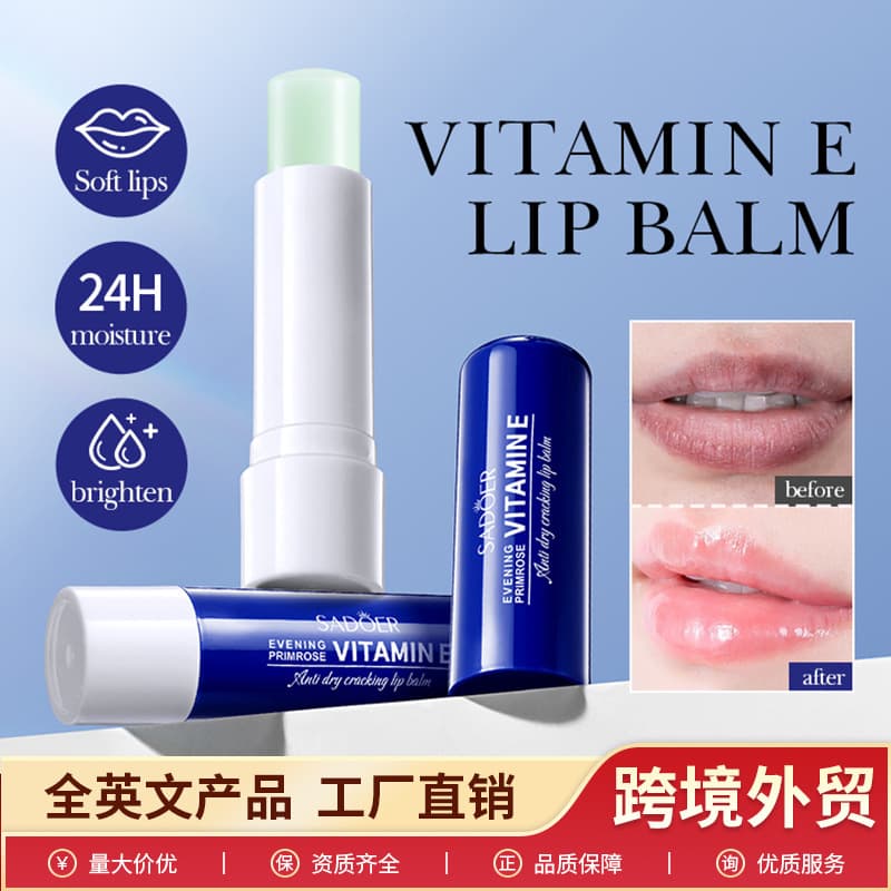 Cross-border evening primrose lip balm 3.4g SADOER vitamin E lip balm autumn and winter foreign trade skin care products wholesale