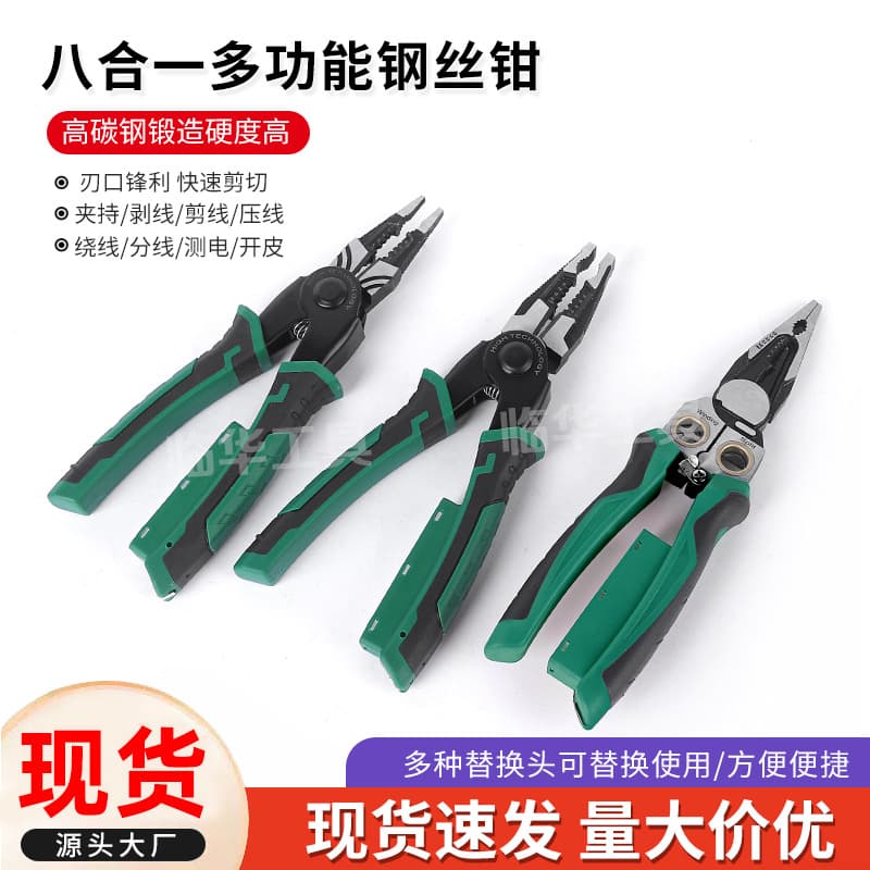 Cross-border 8-in-1 Multi-function Wire Stripping Pliers, Needle Nose Pliers, Effortless Wire Stripping, Electrician Pliers, Hardware Tools Wholesale