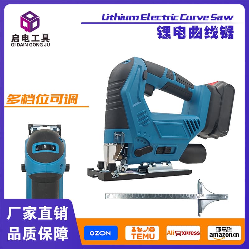 Lithium Electric Jigsaw Electric Woodworking Saw Small Multi-functional Scroll Saw Reciprocating Saw Cross-border Trade Electric Tool