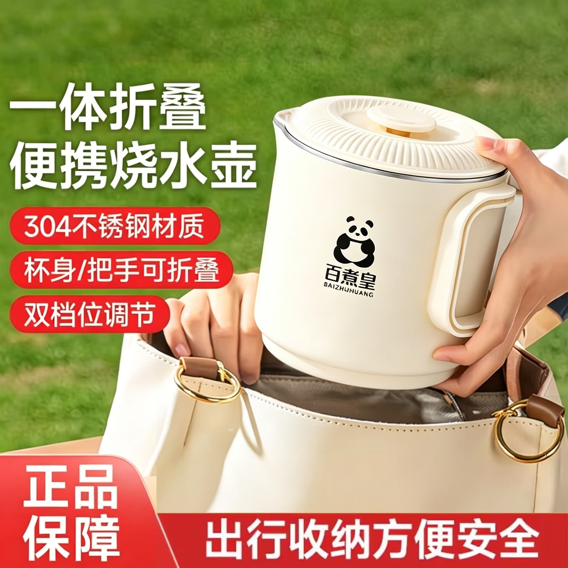 Portable Electric Kettle for Travel Business Trip Mini Kettle Dormitory Food Grade Stainless Steel Electric Water Heater Multi-Function