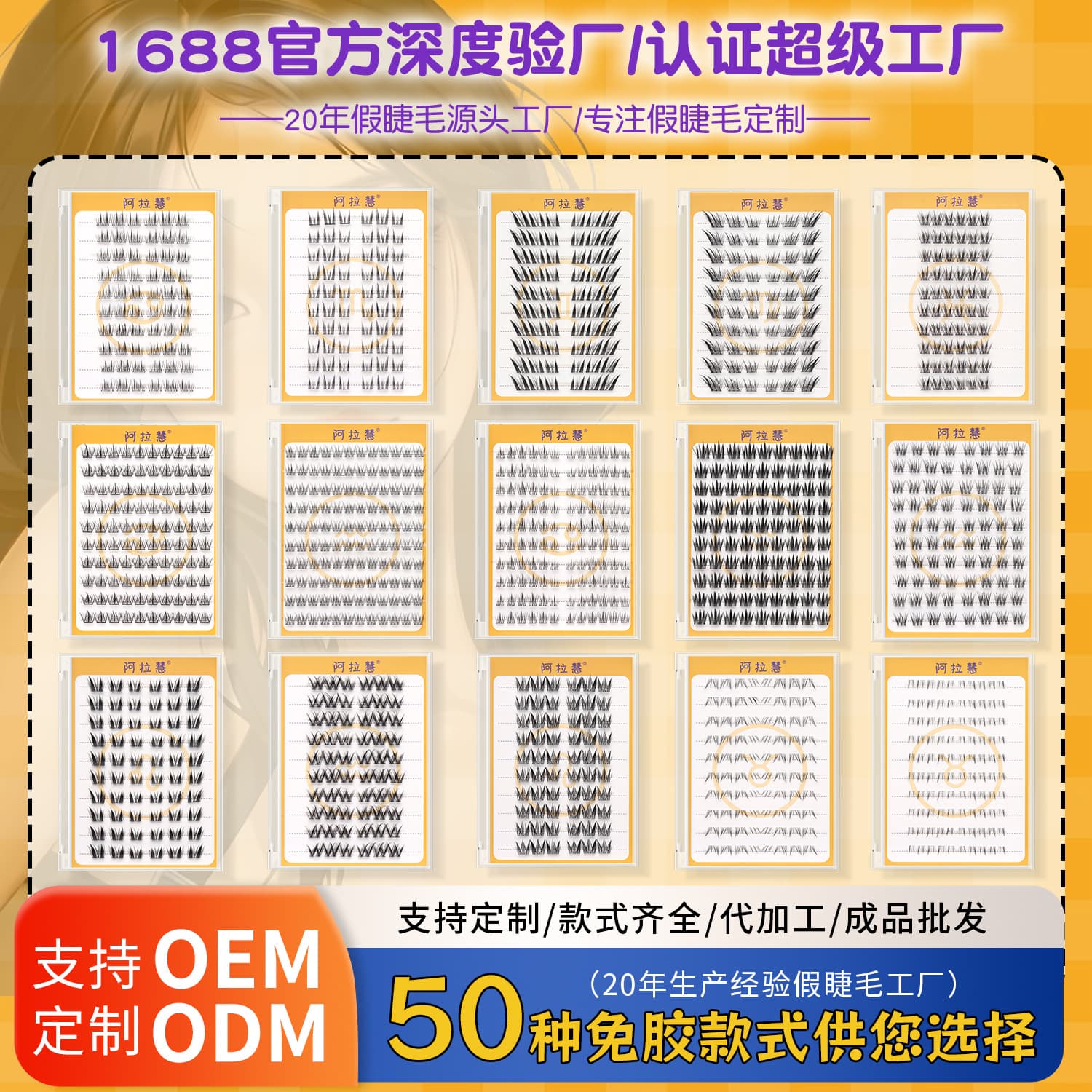 Southeast Asia Cross-Border E-Commerce Glue-Free False Eyelashes Natural Mother-Like Full Range Flat Holiday False Eyelashes Wholesale Lower Eyelashes