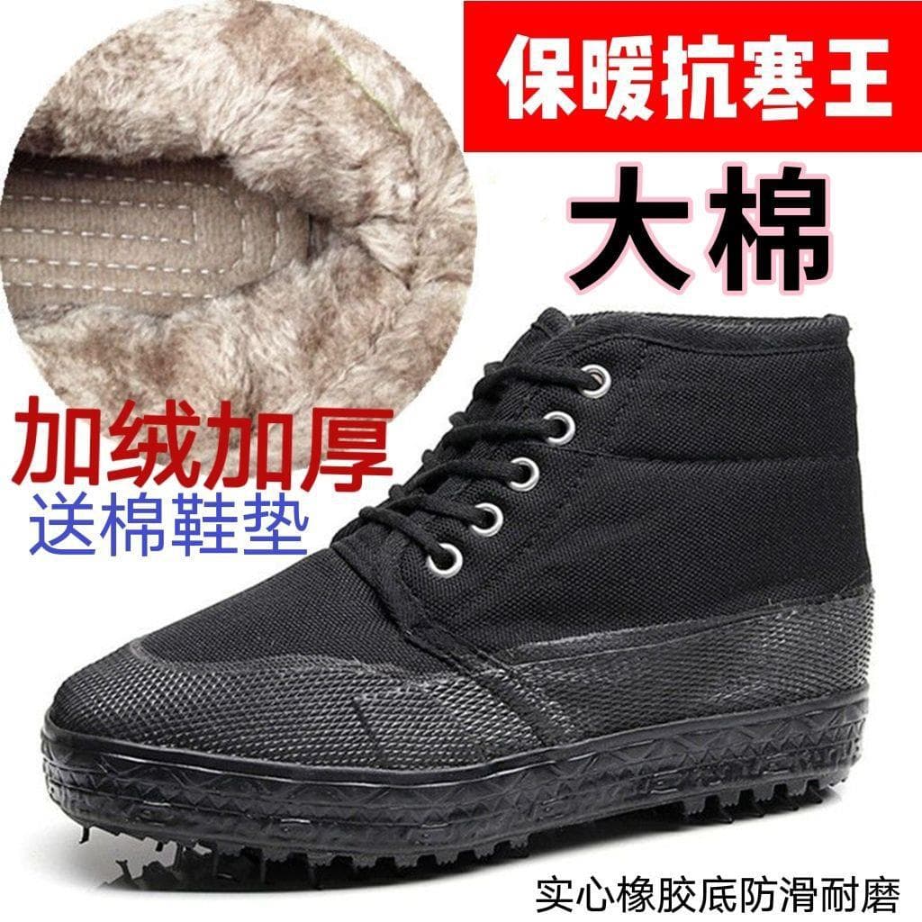 Winter Cotton Shoes Men Thickened Plush Liberation Shoes High-Top Sneakers, Cold Proof Elderly Shoes Warm Rubber Shoes Wear-Resistant Labor Protection