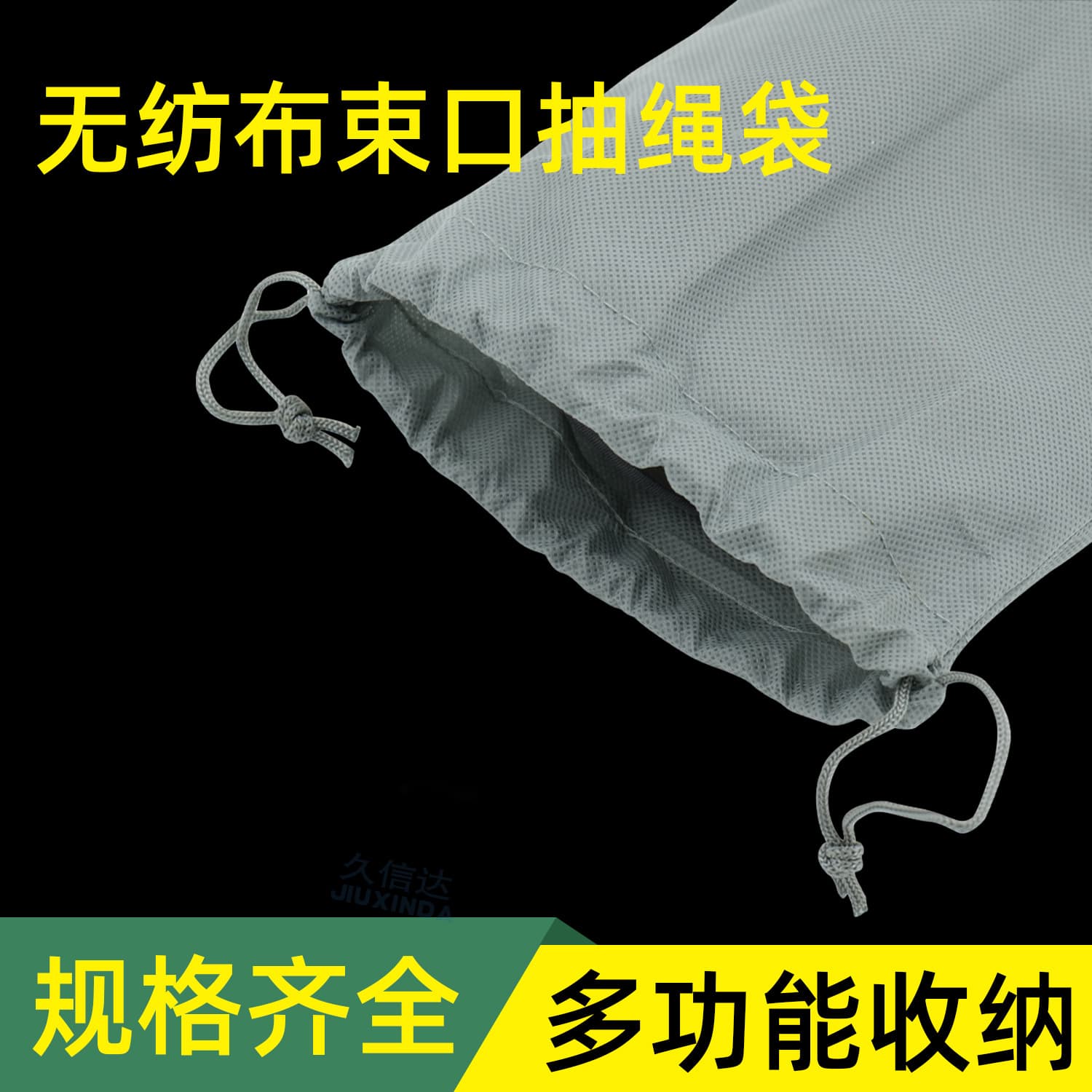 Non-woven dustproof bags, sun protection slippers, clothing packaging, flat-mouth swimming supplies storage bags, drawstring closures, custom sizes.