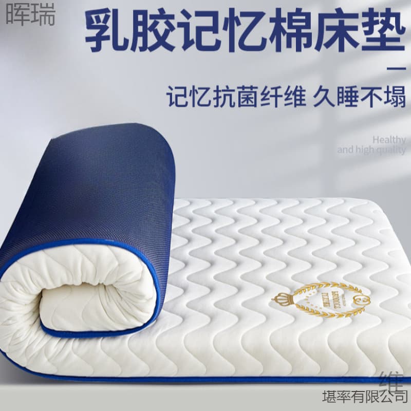 Latex Mattress Topper for Home Bedroom Sponge Pad Dormitory Single Bed Mattress Pad Rental Tatami