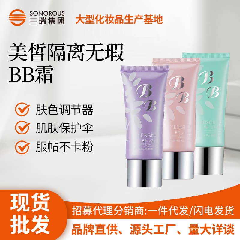 In stock Mengkou Meixi Isolation Flawless BB Cream Moisturizing Natural Concealer No Caking No Fading CC Cream