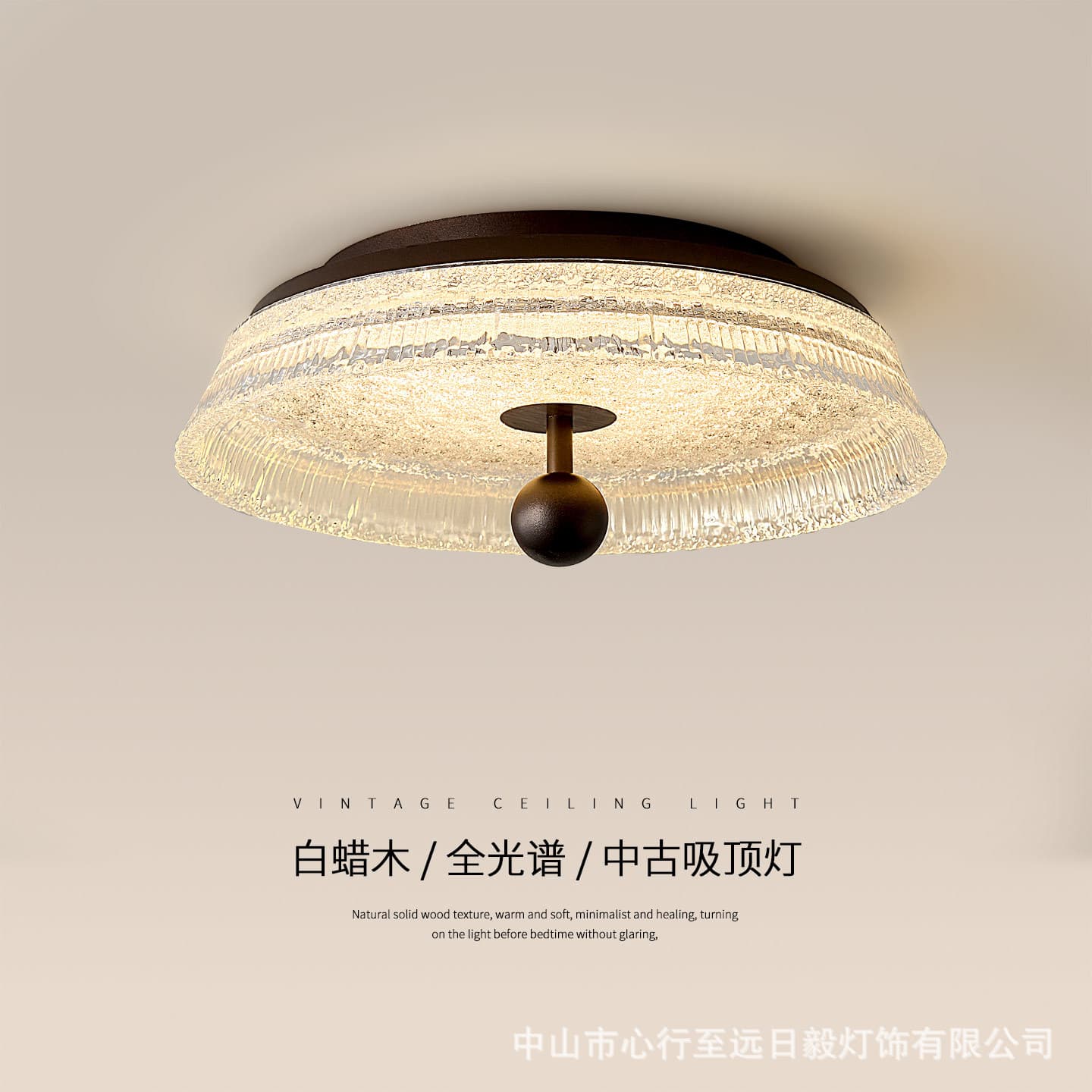 Mid-Century Modern Ceiling Light Bedroom Lamp French Vintage Eye-Caring High-End Round Solid Wood Dining Room Master Bedroom Lighting