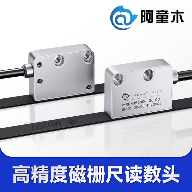 Atom Magnetic Scale Read Head MRR-H500 Domestic Magnetic Scale Brand Electronic Ruler Linear Displacement Sensor