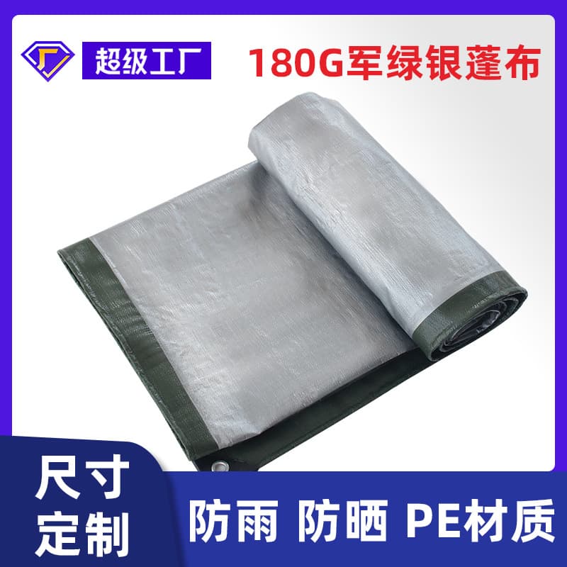 Military Green Silver 180g Thickened Polyethylene Tarpaulin Dustproof, Heat Insulation, Sun Protection Fabric Outdoor Waterproof Rainproof Sunshade Tarpaulin