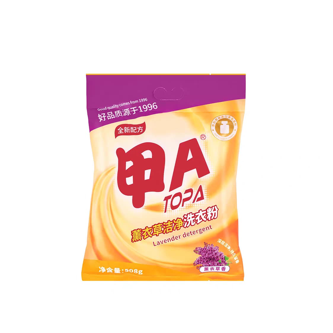 Grade A Lavender Color-Protecting Laundry Powder, Small Bag 508g, Long-Lasting Fragrance, Clean and Color-Safe, Suitable for Home and Industrial Use