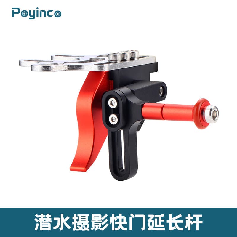 Cross-border wholesale camera diving bracket shutter extension rod, universal aluminum alloy diving bracket shutter extension rod