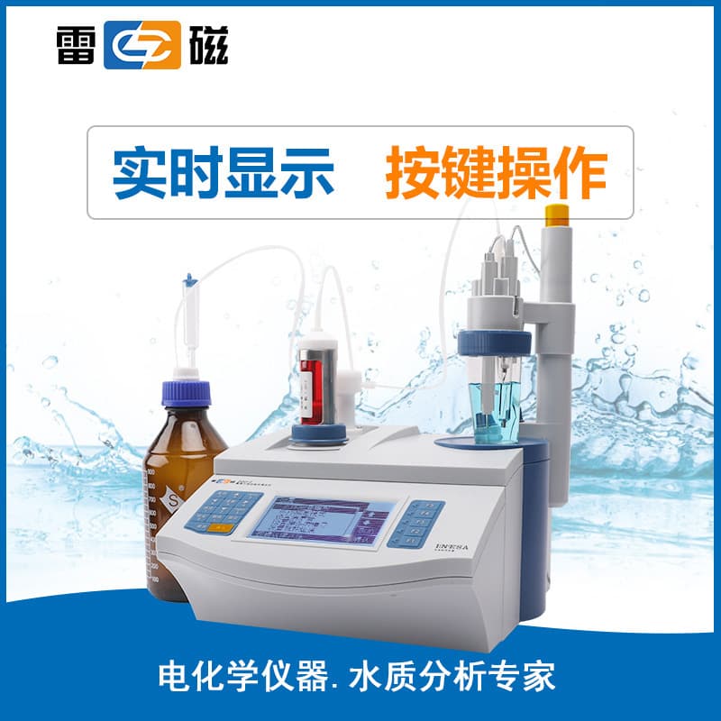 Shanghai ZDCL-2 Laboratory Automatic Potentiometric Titrator and Zhi, See Main Image