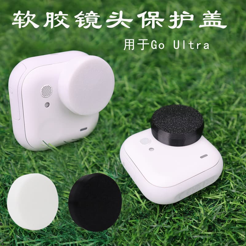CQT Compatible with Insta360 GO Ultra Lens Cap, Anti-Scratch and Drop-Resistant Thumb Camera Soft Silicone Protective Cover Accessory