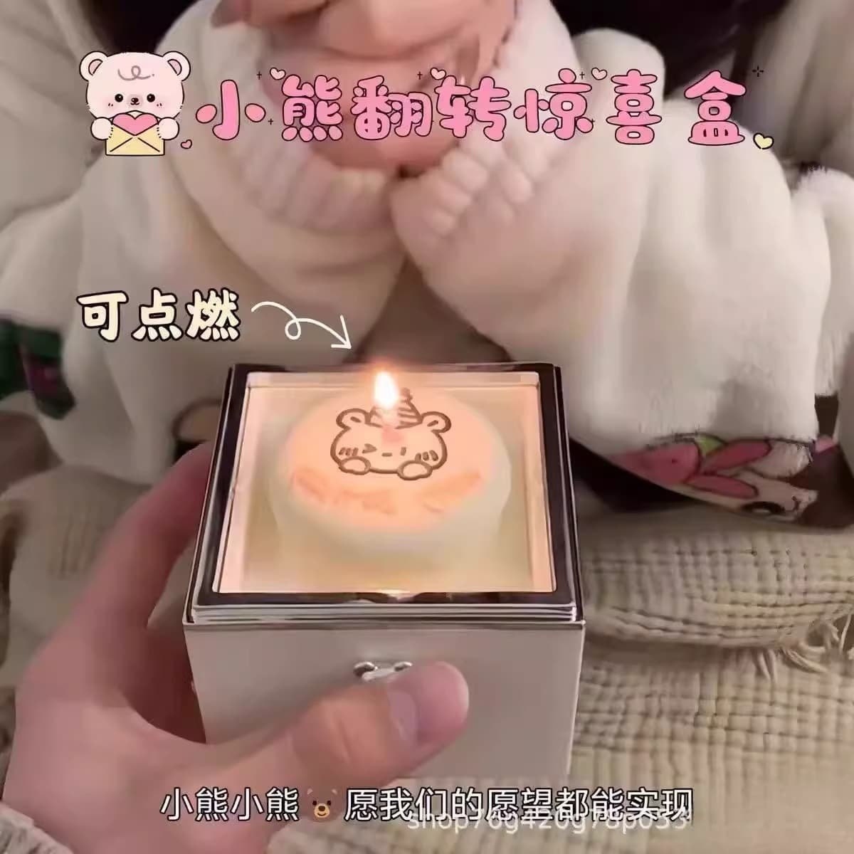 Bear Rotating Gift Box Cake Bear Candle Ring Box Valentine's Day Birthday Gift for Women Friends