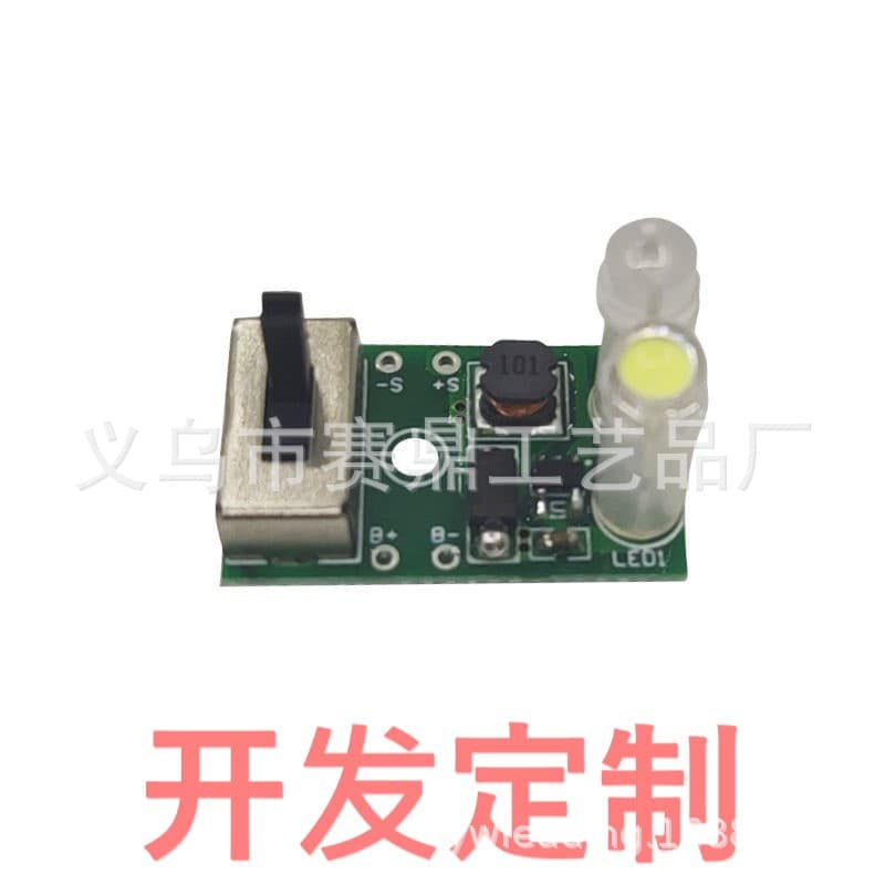 LED Control Board Charging Lamp PCBA Circuit Board