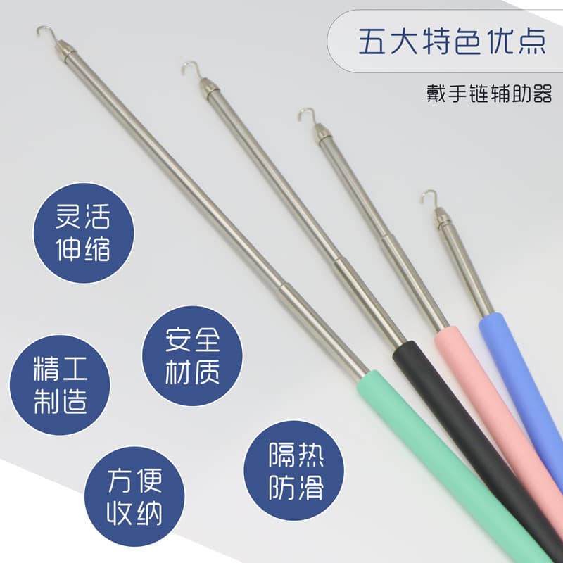 Bracelet auxiliary wear bracelet buckle hook auxiliary wrist bracelet with thin bracelet wearing auxiliary artifact