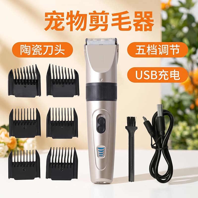 Cross-border Pet Electric Clipper, Cat and Dog Grooming Trimmer, Pet Hair Clipper for Wholesale Export
