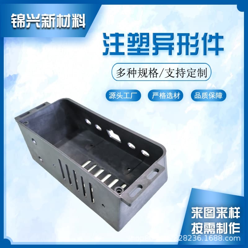 Injection Mold Opening Customization ABS/PE/PP/POM Parts Processing Injection Housing Barbecue Grill Accessories Manufacturer