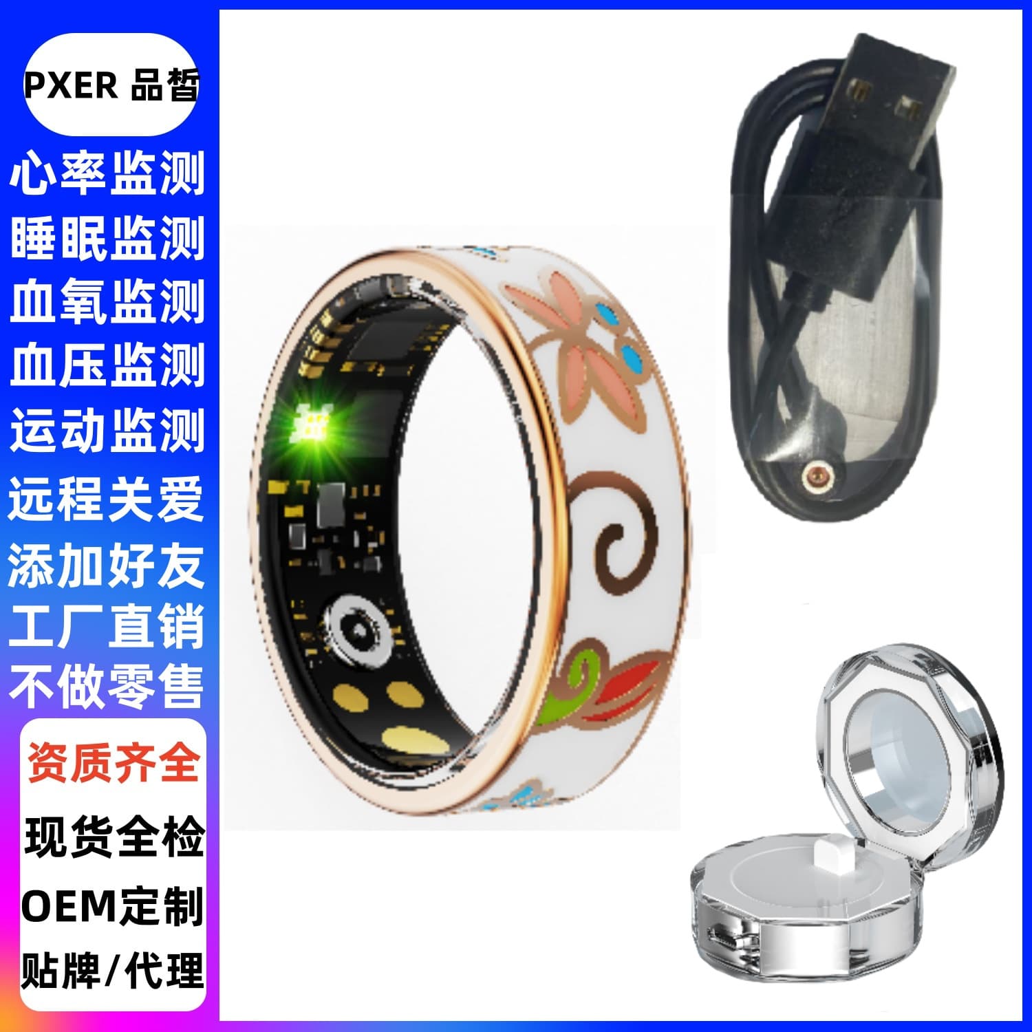 Smart Ring real-time monitoring of heart rate, blood oxygen and blood pressure, exercise, pedometer, smart photo taking, black technology smart ring