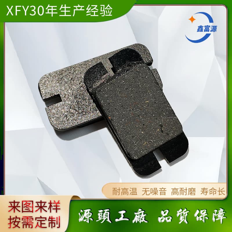 DBF Air-Operated Disc Brake Pad Asbestos-Free High Wear-Resistant MC Series Friction Plate