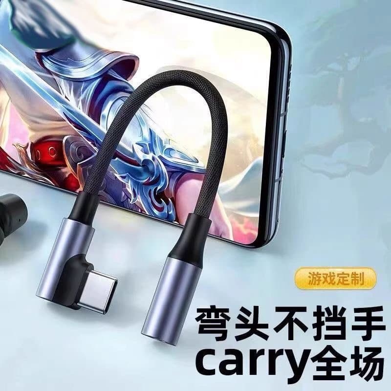 Type-C Headphone Adapter, Apple and Huawei to 3.5mm Digital Audio Adapter, Type-C to 3.5mm Converter