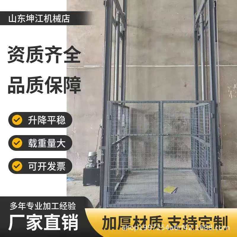 Custom Hydraulic Lift Elevator for Factory Electric Hoist Warehouse Goods Guide Rail Chain 1 Ton Lifting Platform