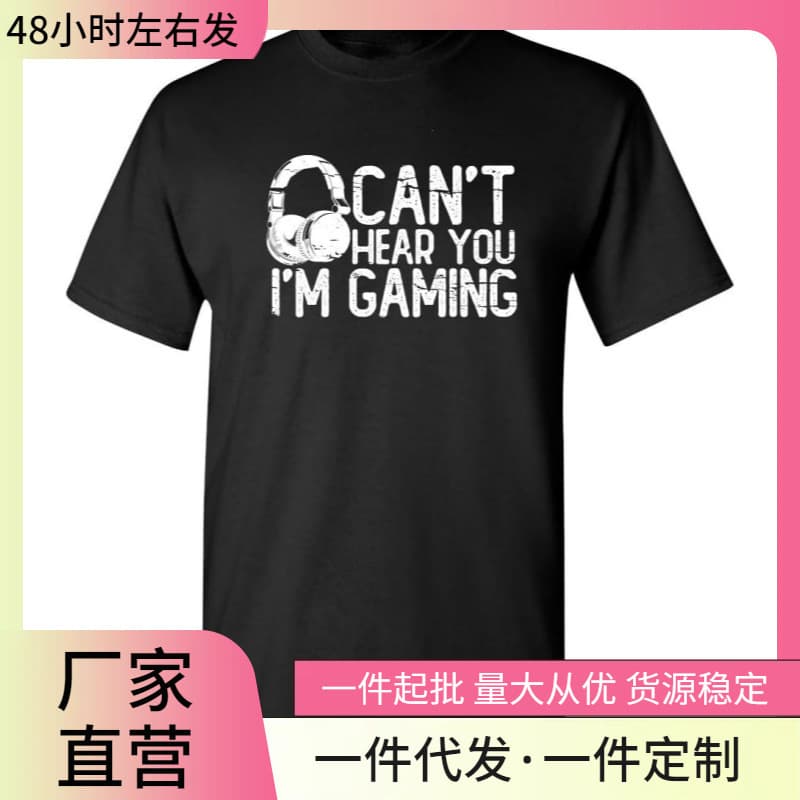 Can't Hear You I'm Gaming Headset Funny T-Shirt | Attitude Men's Short Sleeve