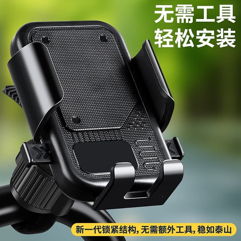 New bicycle mobile phone holder motorcycle takeaway rider navigation bracket bicycle riding mobile phone support stand