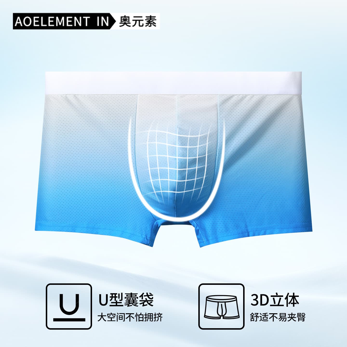 Men's Ice Silk Boxer Briefs Antibacterial Crotch 2025 New Breathable Four-Corner Shorts Summer Thin Shorts