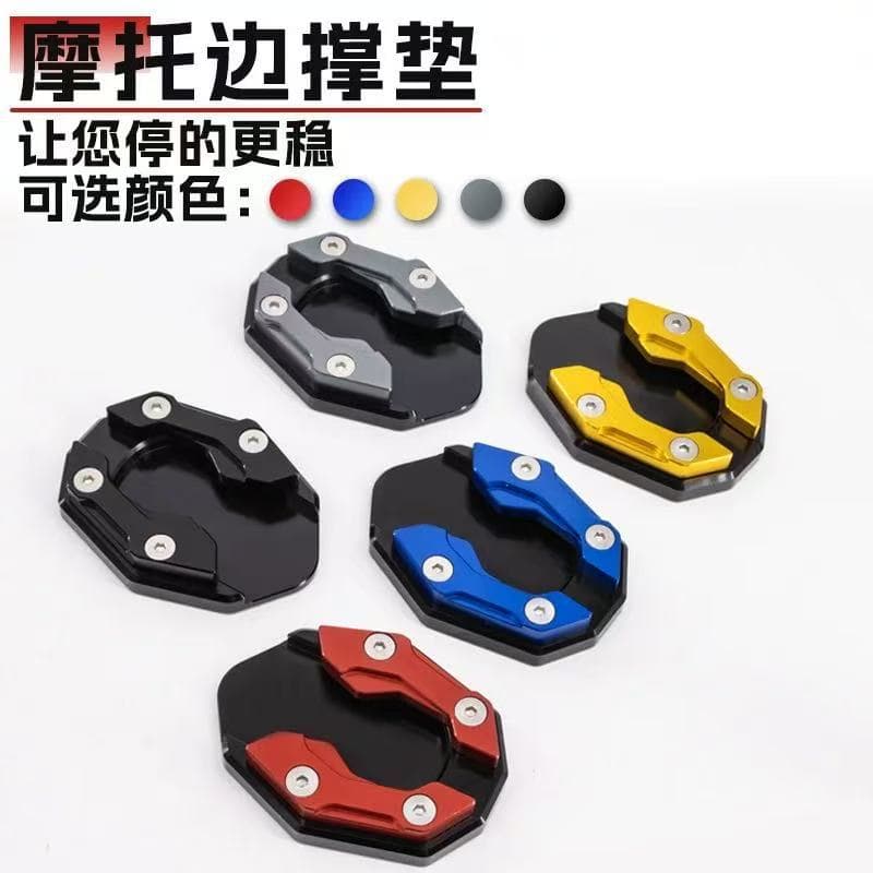 ADV160 Side Stand Enlarged Base CNC Modified Aluminum Alloy Side Stand Enlarged Base Universal Scooter Motorcycle Modified Part