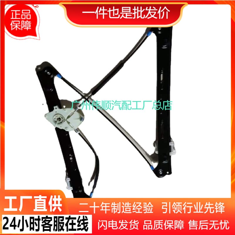 Window Regulator/Front Right for BMW X3 E83 51333448250