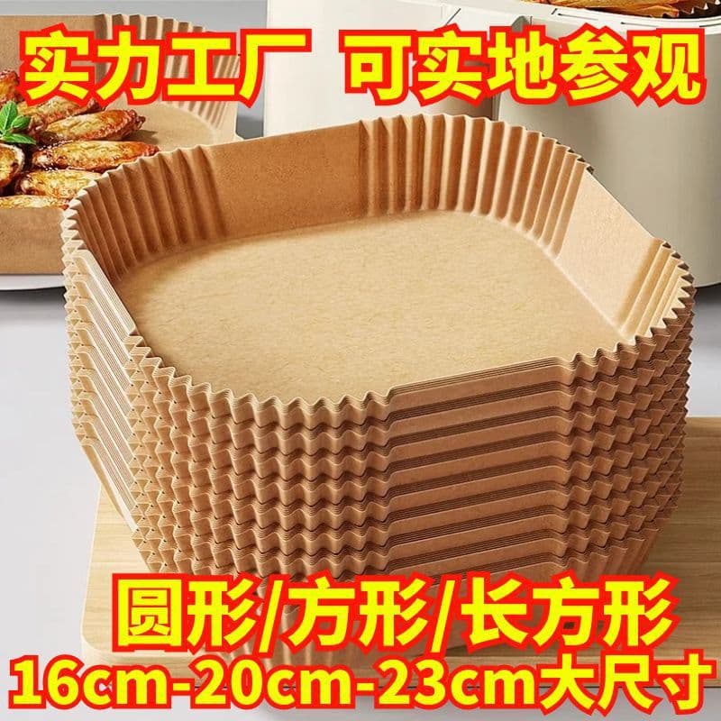 Large Air Fryer Parchment Paper Liners, Household Oil-Absorbing Paper, Square Silicone Oil Paper for Baking, Thickened Bowl and Plate Mats
