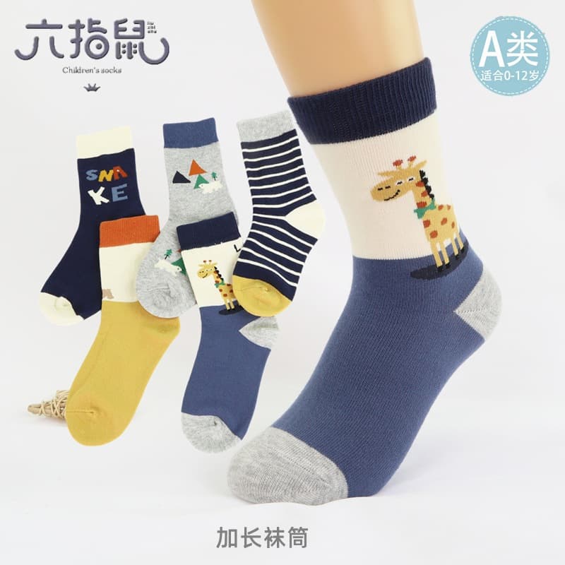 Six-fingered mouse children's socks wholesale, autumn and winter thick combed cotton, for medium and large children, boys and babies, long socks, Class A thick cotton.