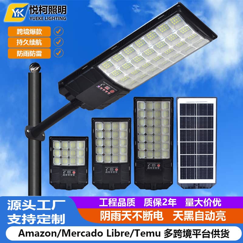 Integrated smart solar street light outdoor lighting cross-border foreign trade four-sided light-emitting garden light starship model