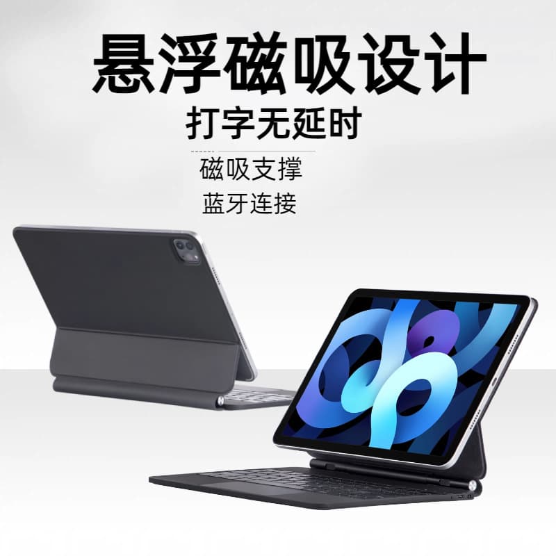 Magic Keyboard Magnetic Floating for Apple iPad Air 6 Magic Keyboard A1610.9 Magnetic Touch Keyboard