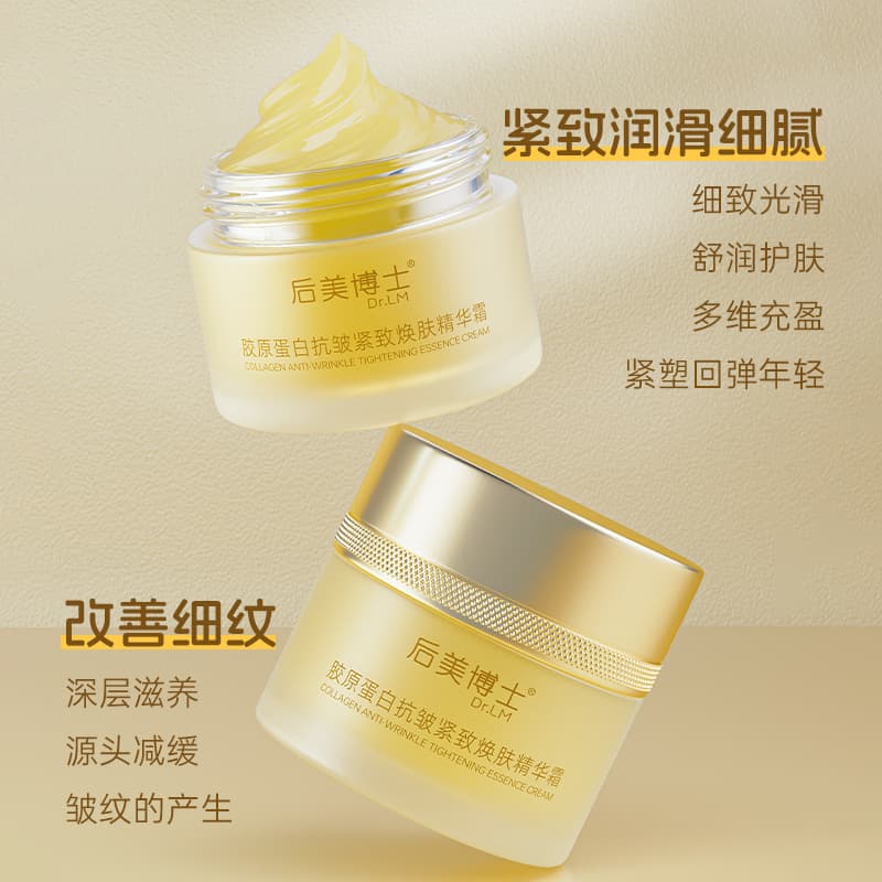 Dr. Houmei Collagen Anti-Wrinkle Firming Rejuvenating Essence Cream Anti-Wrinkle Firming Moisturizing Fading Fine Lines Cream