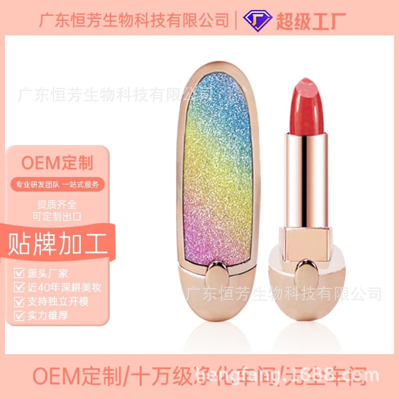 [Wholesale Custom] Mansili Double-Sided Mirror Forbidden City Lipstick Ins Super Popular Web Celebrity Bull Blood Red Little Chili Student