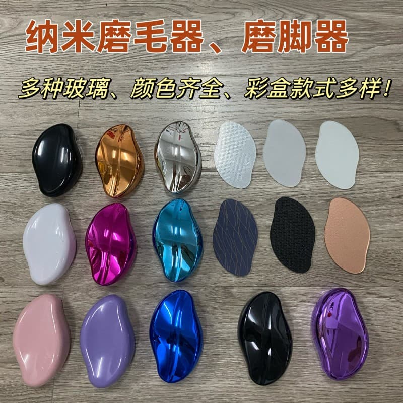 Manual Convenient Gentle Exfoliating Hair Removal Device Washable Glass Hair Remover Nano Foot Grinder Care Home Cleaning