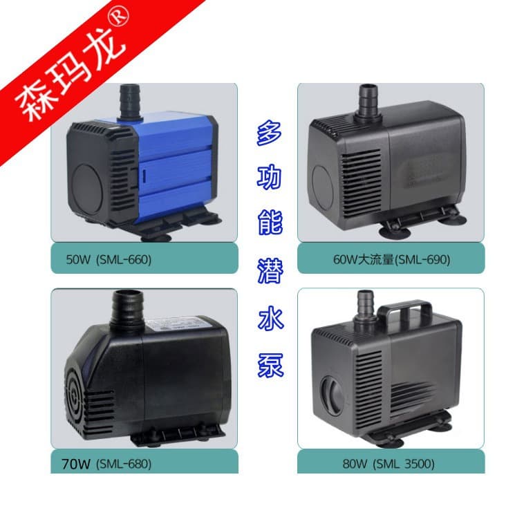 Factory direct Senmalong submersible pump for fish tank, garden pump, bean sprout machine, soilless cultivation pump, chamfering machine pump