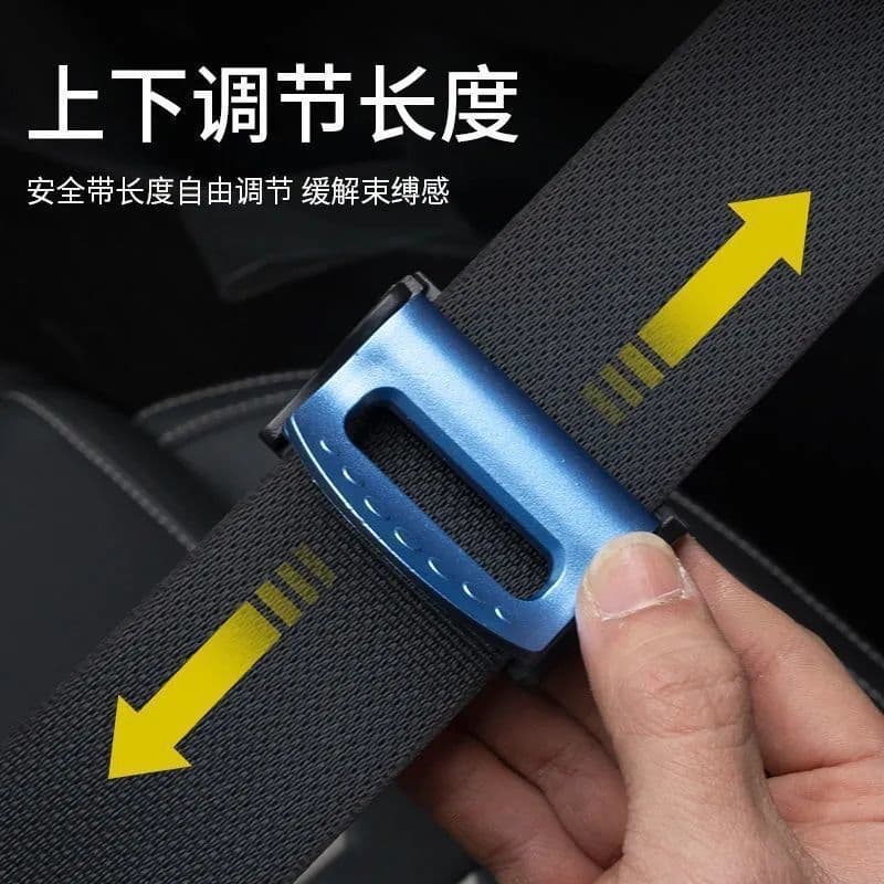 Car Seat Belt Anti-Choke Limiter Vehicle Seat Tightness Adjuster Belt Fixer Anti-Slip Car Accessories
